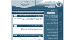 Desktop Screenshot of farrajlawyer.com